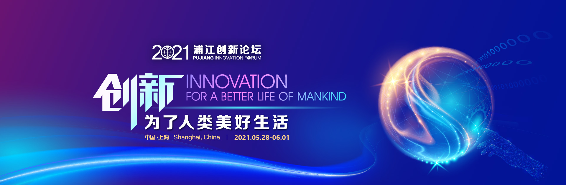 首页banner.jpg
